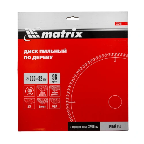 Пильный диск по дереву, 255 х 32 мм, 96 зубьев, кольцо 30/32 Matrix 73245 — фото 5