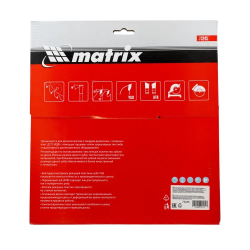 Пильный диск по дереву, 255 х 32 мм, 96 зубьев, кольцо 30/32 Matrix 73245 — фото 6