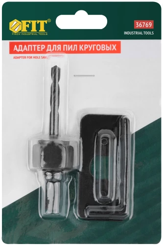 Адаптер для пилы круговой инстр-я сталь, 68-152 мм FIT 36769 — фото 3