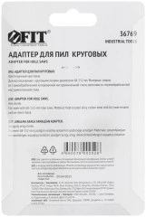 Адаптер для пилы круговой инстр-я сталь, 68-152 мм FIT 36769