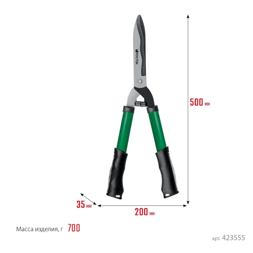 Кусторез, закаленные лезвия, стальные рукоятки, 500мм, РОСТОК RH500 423555_z01 — фото 7