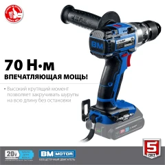 Бесщеточная дрель-шуруповерт, 20 В, 70 Н·м, без АКБ, ЗУБР Т7 DB-201