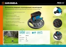 Веерный распылитель, 16 форсунок, на подставке, ударопрочный пластик, GRINDA RO-16m 429349 — фото 7