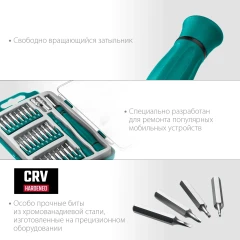 Отвертка для точных работ, 28 предм., KRAFTOOL Precision-28 25677