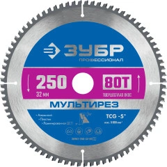 Пильный диск по алюминию, 250 x 32 мм, 80Т, ЗУБР Мультирез 36907-250-32-80_z01