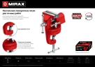 Настольные поворотные тиски для точных работ, 50 мм, MIRAX 32475-50 — фото 4