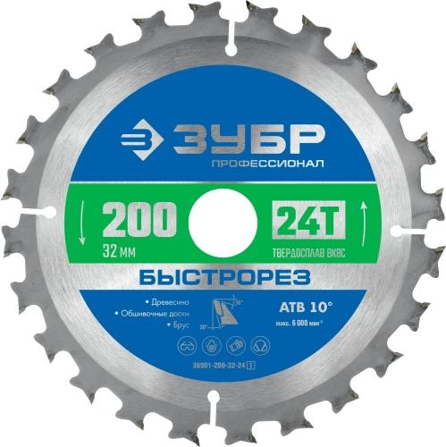 Пильный диск по дереву, 200 x 32 мм, 24Т, ЗУБР Быстрорез 36901-200-32-24_z01 — фото 1