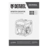Генератор инверторный GK-5500iF, 5,5 кВт, 230 В, ручной старт DENZEL 94709 — фото 19