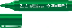 МП-300 зеленый, 2 мм перманентный маркер, ЗУБР 06322-4 — фото 1