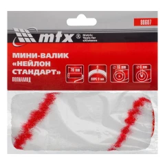 Мини-валик сменный НЕЙЛОН, 60мм, ворс 9мм, D 16мм, D ручки 6мм MTX 80607