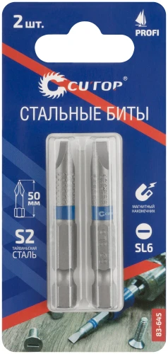 Биты стальные, 2 шт., Profi, SL6, 50 мм CUTOP 83-645 — фото 3