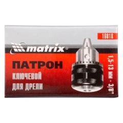 Патрон для дрели ключевой 1.5-13 мм, 3/8 Matrix 16818