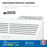 Электрический конвектор, ПРО серия 1 кВт, ЗУБР КЭП-1000 — фото 4
