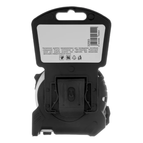 Рулетка Neon,8 м x 25 мм,обрезиненный корпус,3 фиксации,Pro Matrix 32593 — фото 8