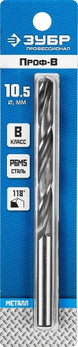 Сверло по металлу, 10.5 х 133 мм, сталь Р6М5, класс В, ЗУБР ПРОФ-В 29621-10.5 — фото 2