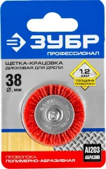 Щетка дисковая для дрели, 38 мм, нейлоновая проволока, ЗУБР 35161-038_z02