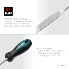 Набор надфилей, 6 шт, 160 мм, KRAFTOOL 16030-6