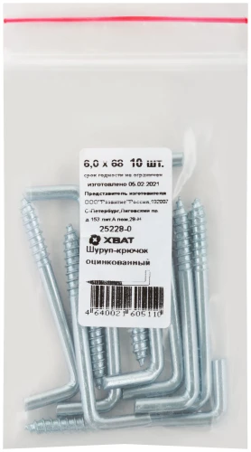 Шуруп-крючок оцинкованный, 6 х 68, 10 шт. Фасовка XВАТ 25228-0 — фото 2