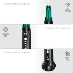 Отвертка для точных работ, KRAFTOOL Precision TX8 25684-08