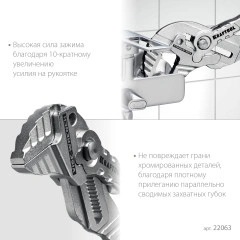 Клещи переставные-гаечный ключ, 180 мм, KRAFTOOL Vise-Wrench 22063