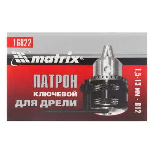 Патрон для дрели ключевой 1.5-13 мм, В12 Matrix 16822 — фото 5