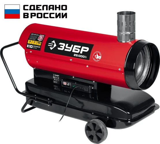 Непрямой нагрев, 25 кВт, дизельная тепловая пушка, ЗУБР ДПН-К10-25-Д — фото 1