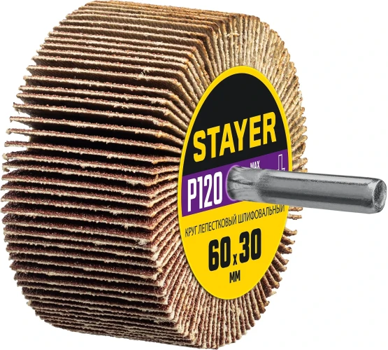 Круг шлифовальный лепестковый, d 60 x 30 мм, P120, на шпильке d 6 мм, STAYER 36608-120 — фото 1