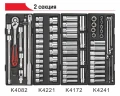 Тележка инструментальная 7 секций с набором инструментов 344 предмета JTC-5021+344 — фото 8