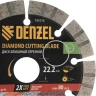 Диск алмазный отрезной, ф125 х 22.2 мм, сегментный, сухой рез, HWD92, круг DENZEL 731010 — фото 4
