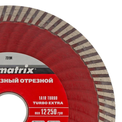 Диск алмазный, отрезной Turbo Extra, 125 х 22.2 мм, сухая резка Matrix 73194 — фото 4