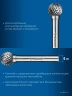 Твердосплавная борфреза, 12х11 мм, тип D (сфера), хв-к 6 мм, ЗУБР 28803-12-11 — фото 4