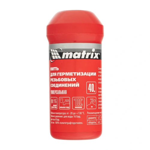 Нить для герметизации резьбовых соединений, универсальная, 40 м Matrix 88887 — фото 9