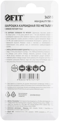 Шарошка карбидная, штифт 6 мм, тип «D», сферическая, 8х7х57 мм FIT 36593 — фото 4