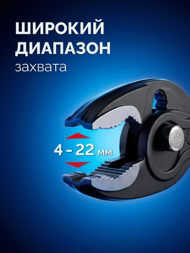 ЗАХВАТ-2, 200 мм, клещи захватные, Профессионал ЗУБР 22442-20 — фото 4