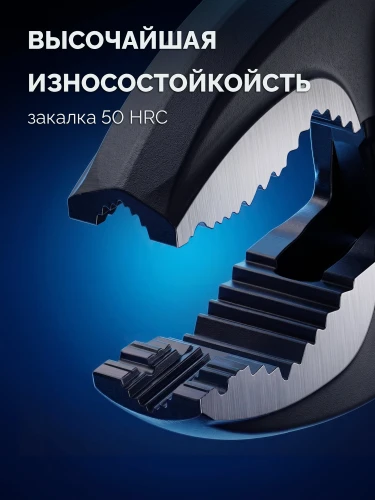 ЗАХВАТ-2, 200 мм, клещи захватные, Профессионал ЗУБР 22442-20 — фото 5