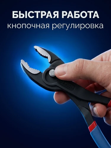 ЗАХВАТ-2, 200 мм, клещи захватные, Профессионал ЗУБР 22442-20 — фото 10