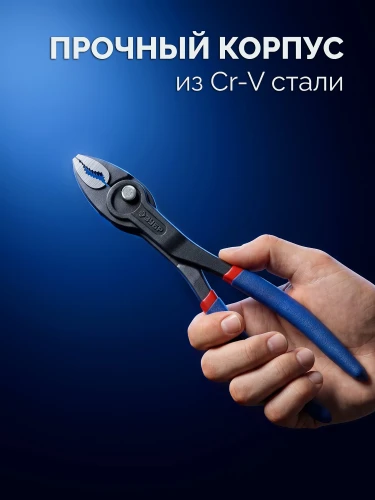 ЗАХВАТ-2, 200 мм, клещи захватные, Профессионал ЗУБР 22442-20 — фото 11