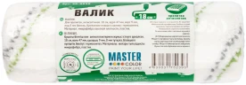 Валик, ядро 47 мм, микрофибра PRO, ворс 9 мм, под 8 мм ручку, 180 мм MASTER COLOR 30-0838 — фото 3