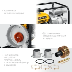 Мотопомпа бензиновая для грязной воды, 1300 л/мин, STEHER WPD-1300