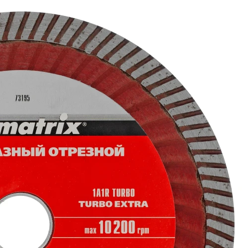 Диск алмазный, отрезной Turbo Extra, 150 х 22.2 мм, сухая резка Matrix 73195 — фото 4