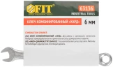 Ключ комбинированный "Хард", хромированное покрытие 6 мм FIT 63136 — фото 3