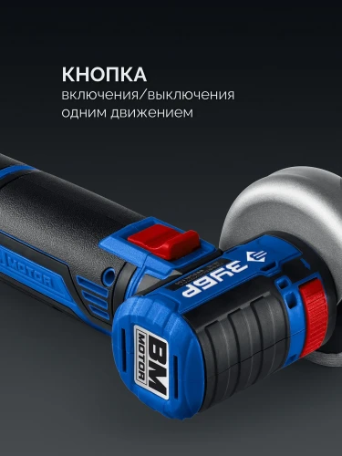 Сумка, 12 В, D76 мм, 1 АКБ тип Т7 (4 А·ч), бесщеточная УШМ, ЗУБР AB-76-41 — фото 8