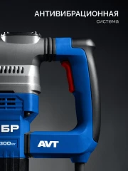 Перфоратор SDS-Max, 40 мм, 1300 Вт, АВТ, ЗУБР ЗПМ-40-1300 ЭВ