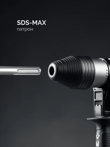 Перфоратор SDS-Max, 40 мм, 1300 Вт, АВТ, ЗУБР ЗПМ-40-1300 ЭВ — фото 6