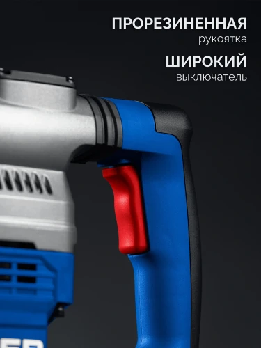 Перфоратор SDS-Max, 40 мм, 1300 Вт, АВТ, ЗУБР ЗПМ-40-1300 ЭВ — фото 9