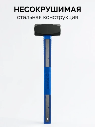 Удлиненная цельностальная кувалда, Терминатор 5 кг, ЗУБР 20113-5 — фото 1