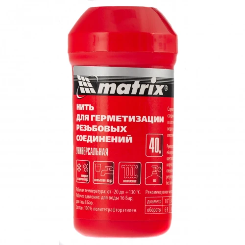 Нить для герметизации резьбовых соединений, универсальная, 150 м Matrix 88894 — фото 1