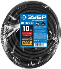 Силовой удлинитель-шнур, КГ, 3 х 2.5 мм2, 10 м, IP44, 4000 Вт, ЗУБР КГ-325-Ш 55017-10