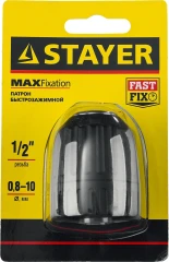 Быстрозажимной патрон для дрели, 10 мм, 1/2", STAYER 29052-10-1/2
