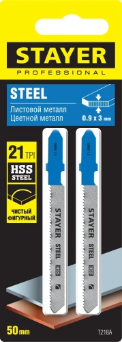 Полотна для лобзика, 2 шт, 50 мм / 1.2 мм, T-хвост., HSS сталь, фигурный рез по металлу толщиной 0.9-3 мм, STAYER T218A 15995-1.2_z02 — фото 3